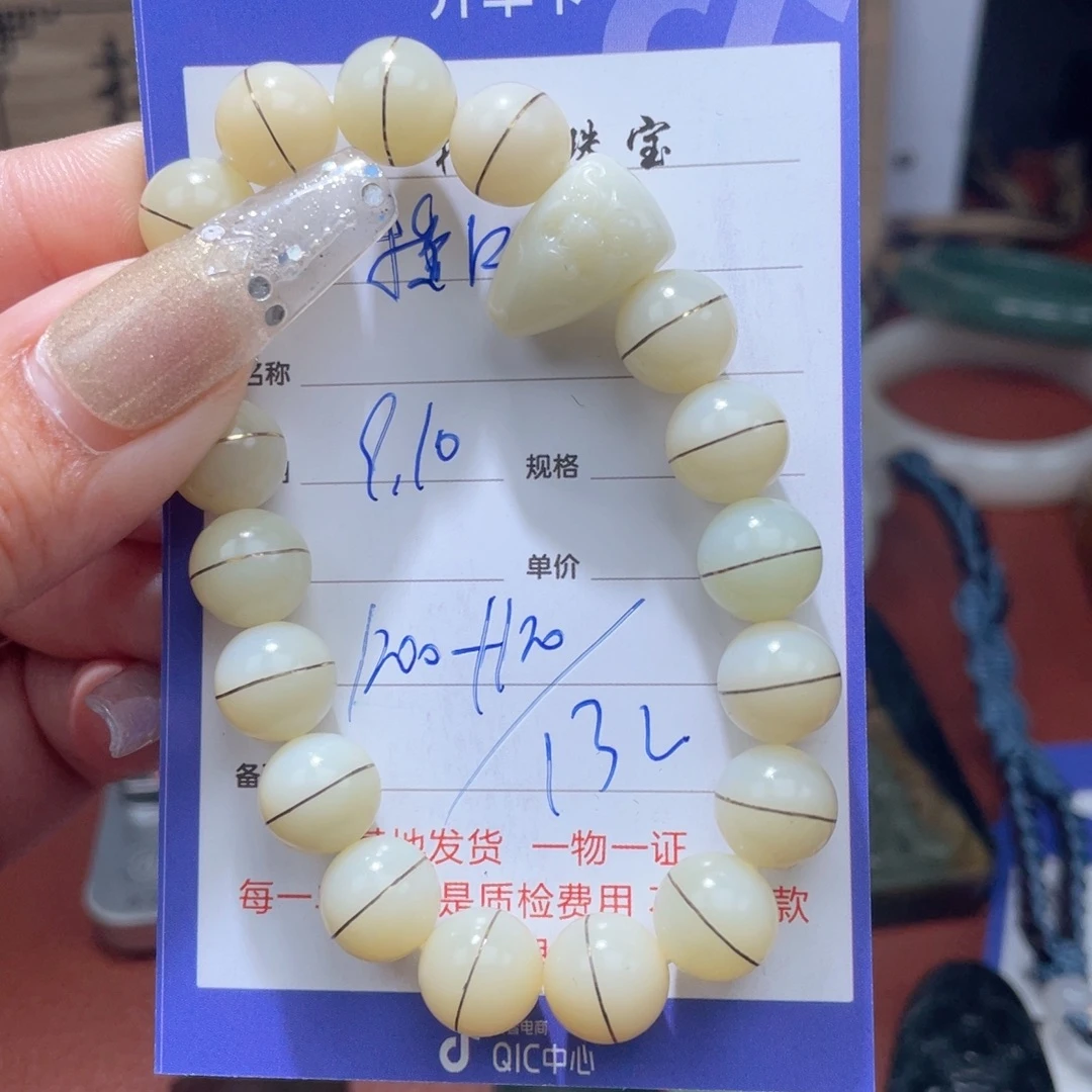 横***舒未镶嵌和田玉挂件
