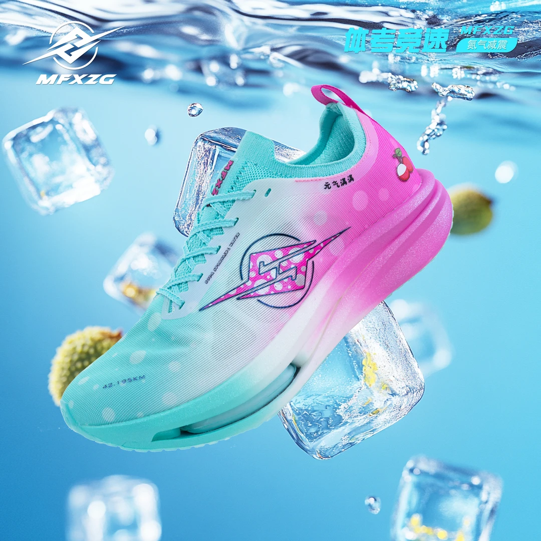 迈飞星【分指碳板+气垫】气泡pro荔枝竞速体考体测马拉松专业跑鞋