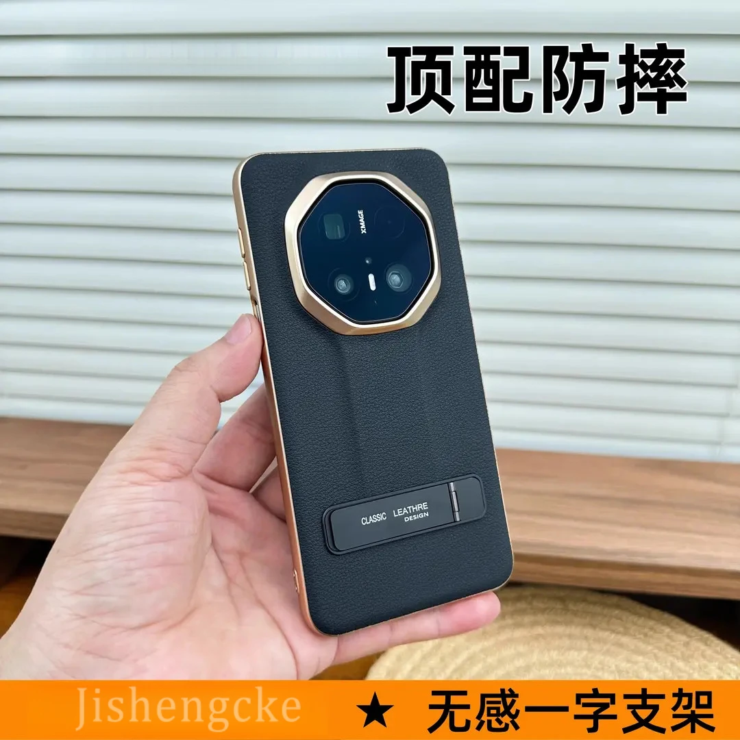 高档商务适用华为mate70rs非凡大师手机壳新款70pro优享版60rs硬