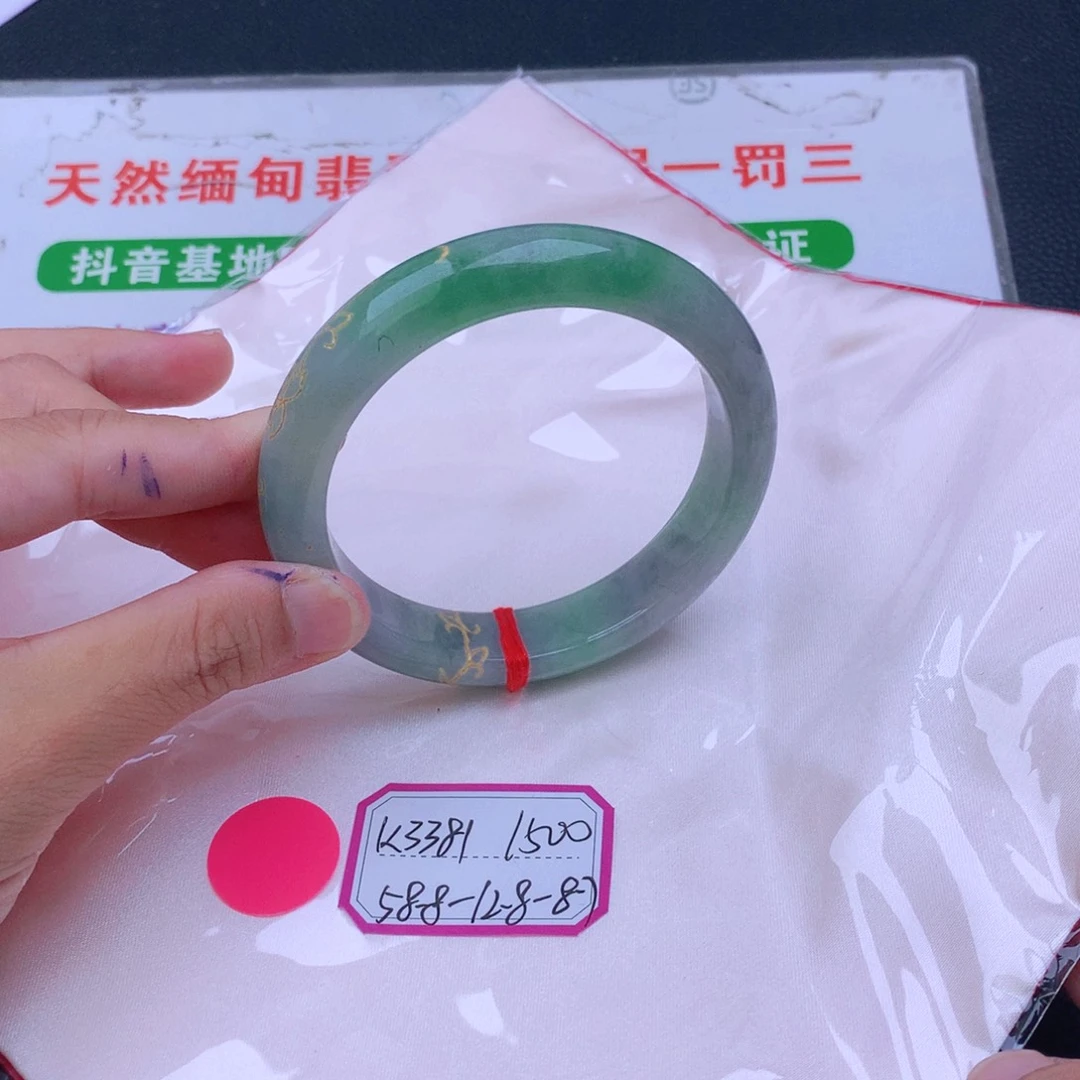 翡翠手镯未镶嵌翡翠