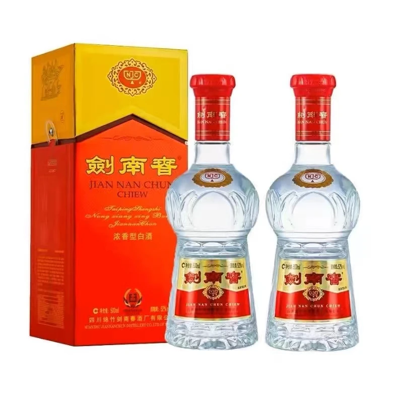 剑南春水晶剑南春浓香型白酒500ml双支52度
