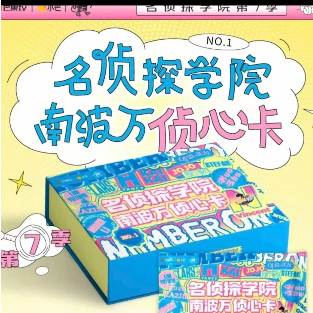 【满天星】开播浮浮 侦心1.0 无敌双子星 推推   默认代拆