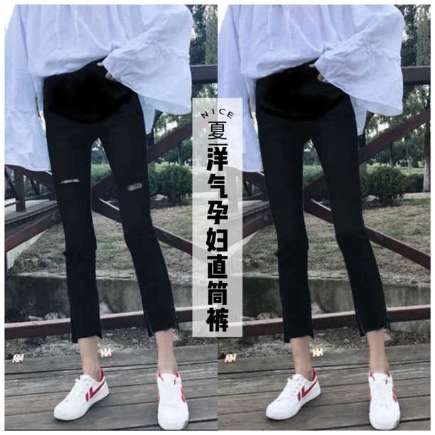 夏季洋气孕妇破洞直筒裤～显瘦时尚烟管裤小个子孕妈弹力加大200斤