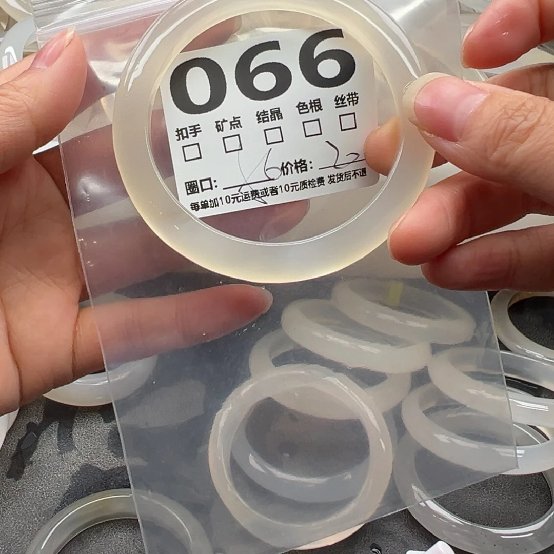 玛瑙/玉髓未镶嵌手镯066
