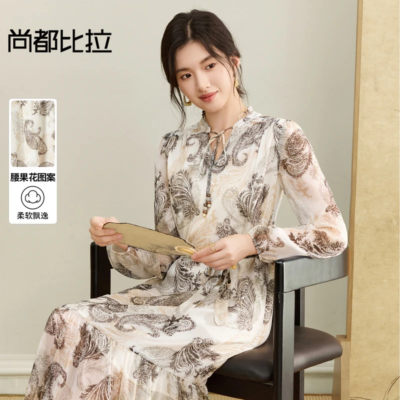 尚都比拉优雅民族风木耳边立领可拆卸腰带A字印花雪纺连衣裙I3747