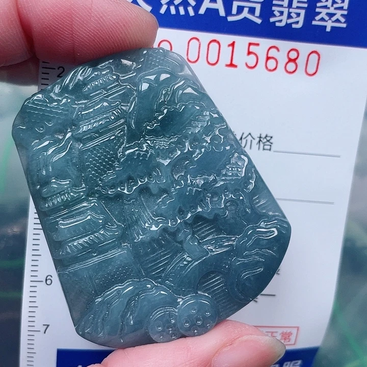 吊坠(赠链)未镶嵌翡翠