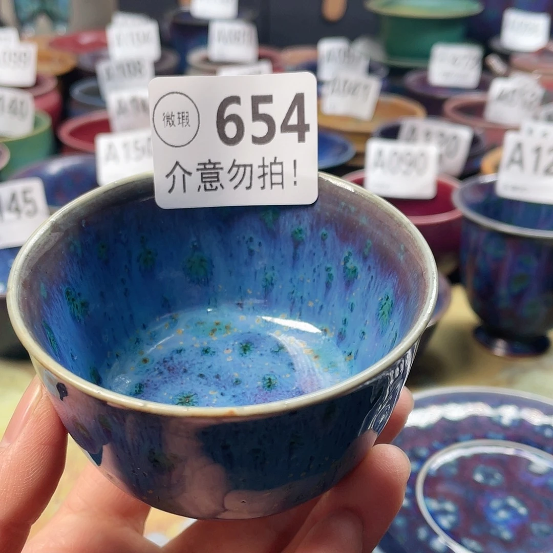 鱼***歌神后钧瓷高温烧制微瑕