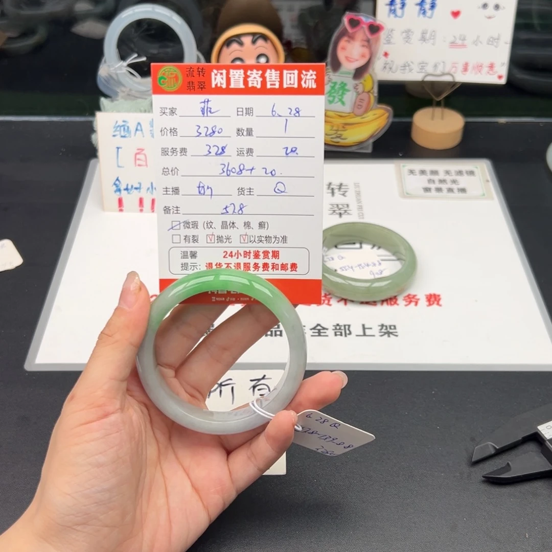 翡翠手镯未镶嵌菲*