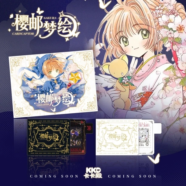 鸟【玩法】卡卡殿《樱邮梦绘》抽拉邮票盲盒（代拆）