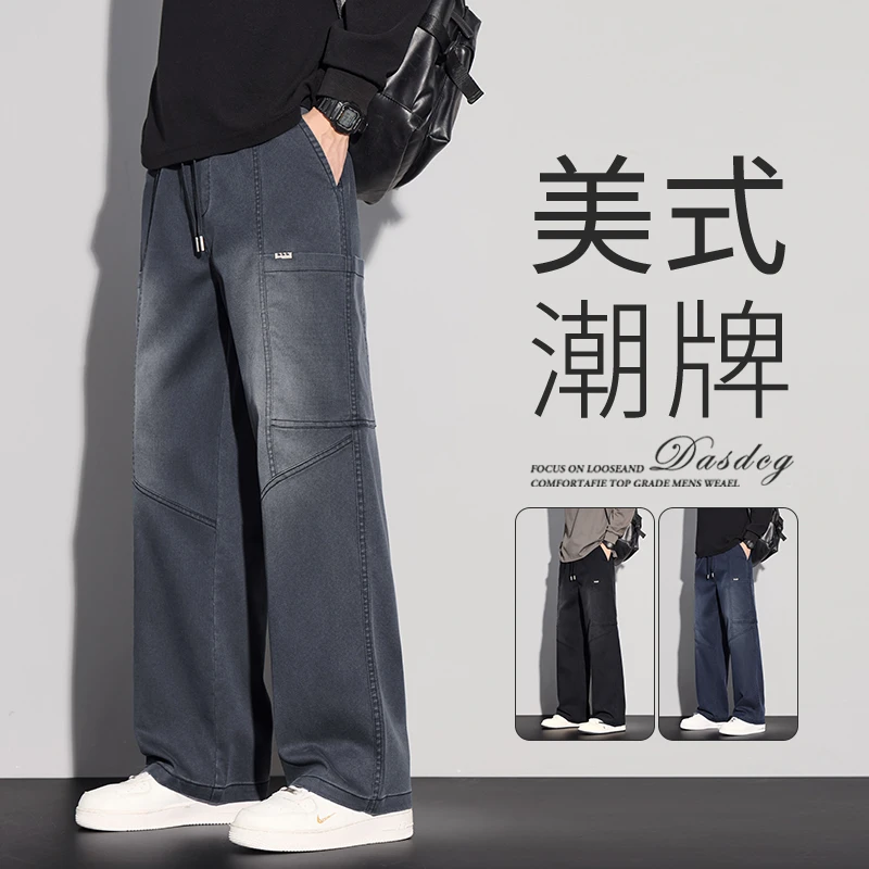 美式潮牌水洗工装裤子男潮流宽松直筒阔腿裤2025秋季运动休闲长裤