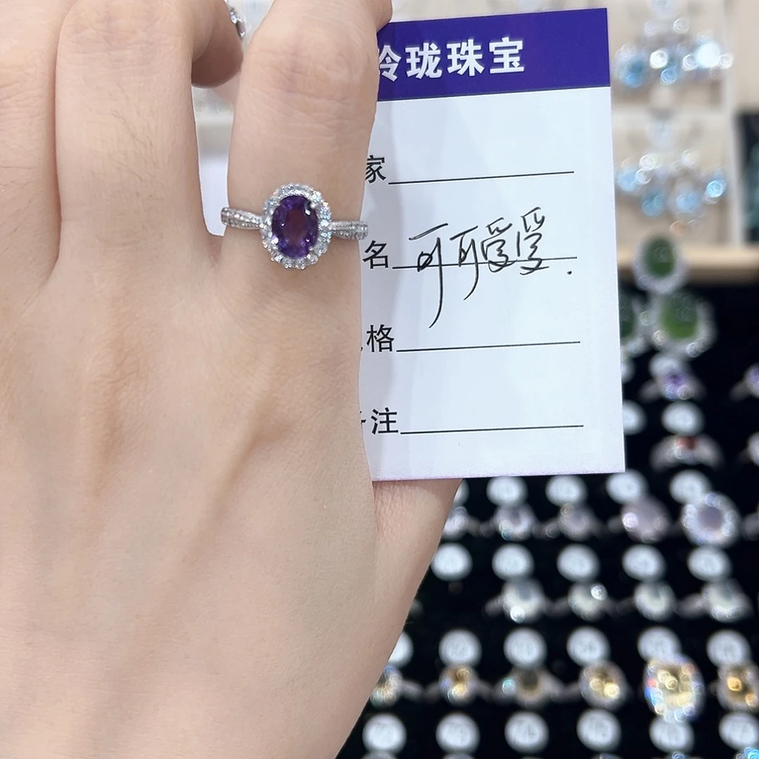 *****紫晶戒指银S925镶嵌戒指