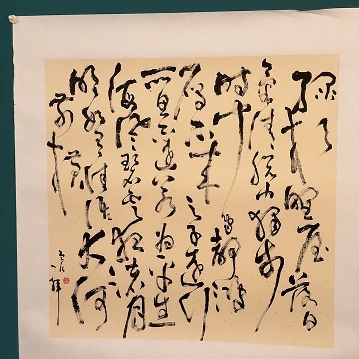 国画雷公老师作品画作