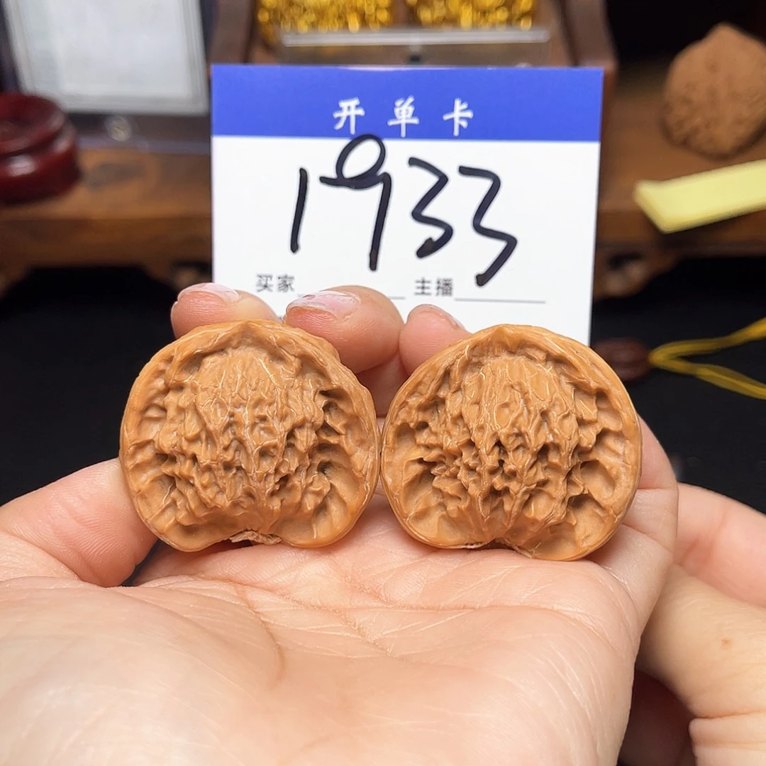 把件文玩核桃蛇头小碗37+尺