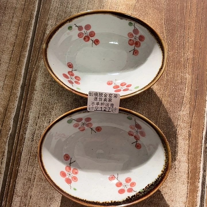 盘可**好127呃呃呃呃呃呃呃呃呃