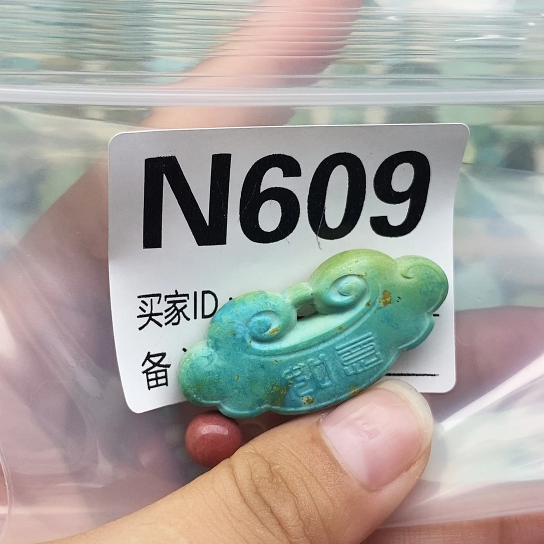 秋***凉未镶嵌配饰南红玛瑙