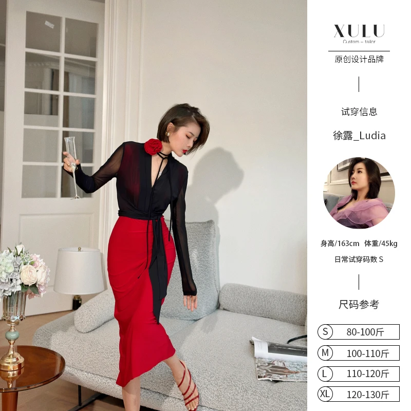 XULU原创春季款水晶麻拼氨纶网包臀裙撞色高弹系带长袖V领连衣裙