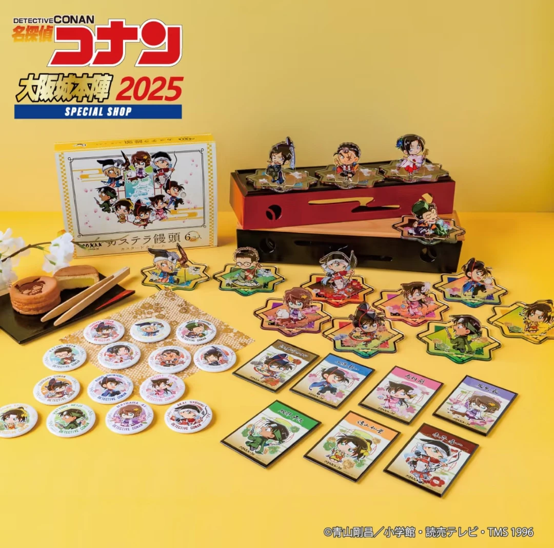 【乐一】柯南 2025大阪城本阵系列