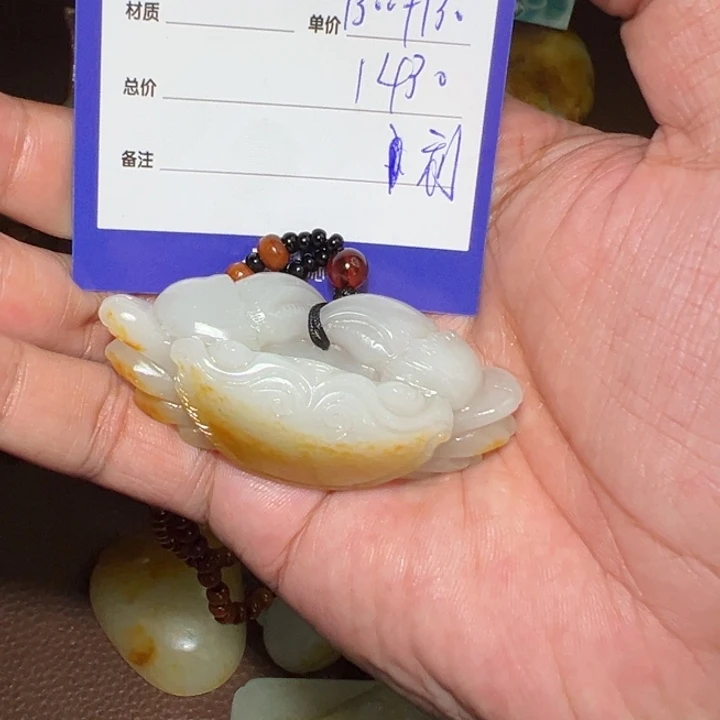 【闪购商品】颈饰未镶嵌和田玉木**香