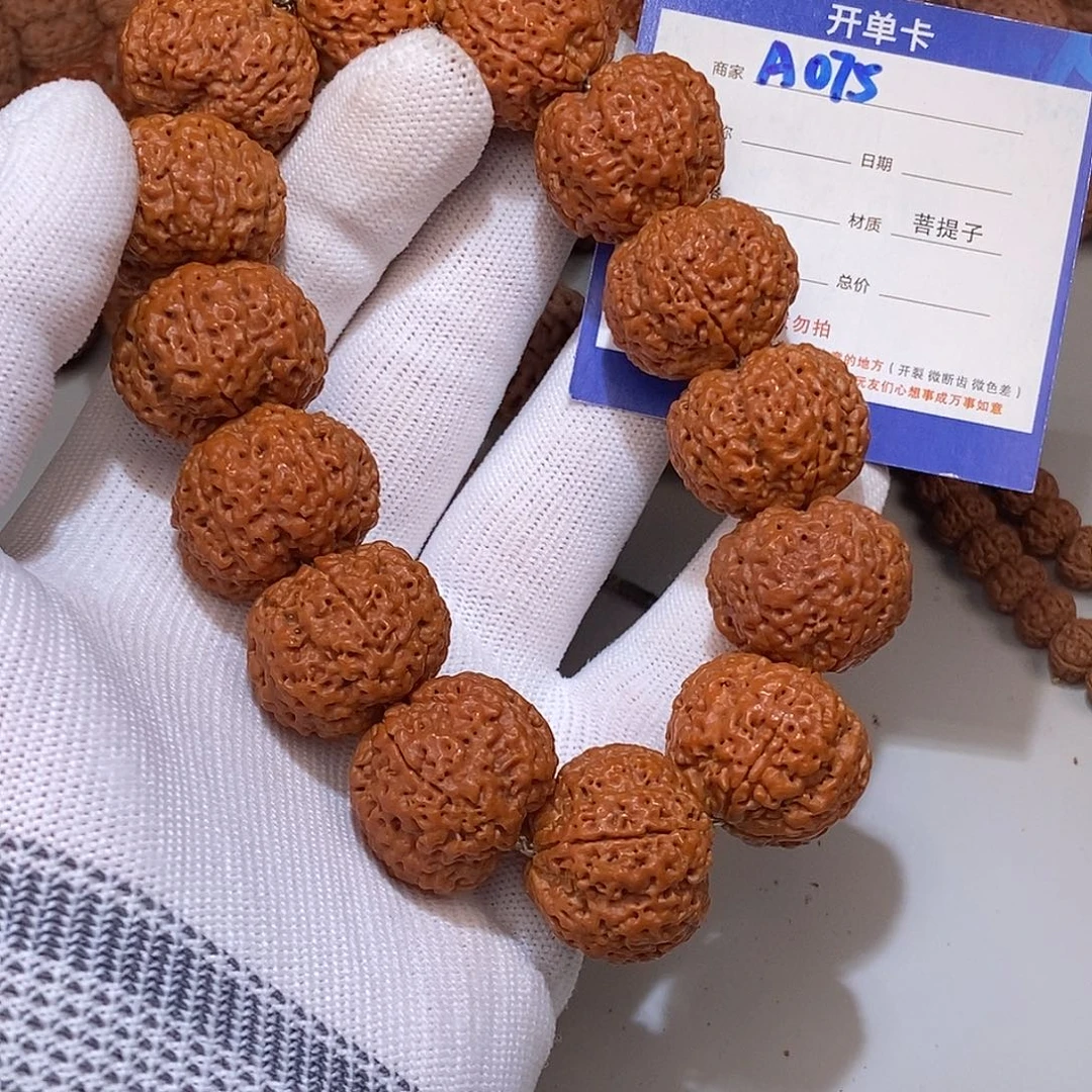 Ｙ***生吊坠金刚菩提075**