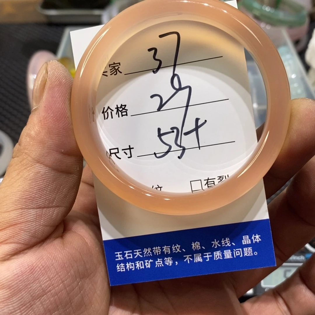 玛瑙/玉髓手镯未镶嵌37