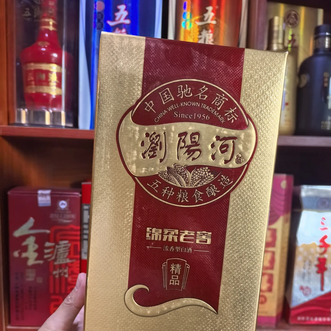 浏阳河 52度 500ml2013年