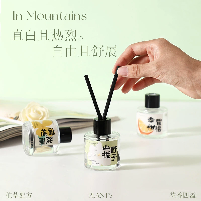 山野风物居家液体香薰小清新持久除臭卧室厕所去味藤条香水香氛