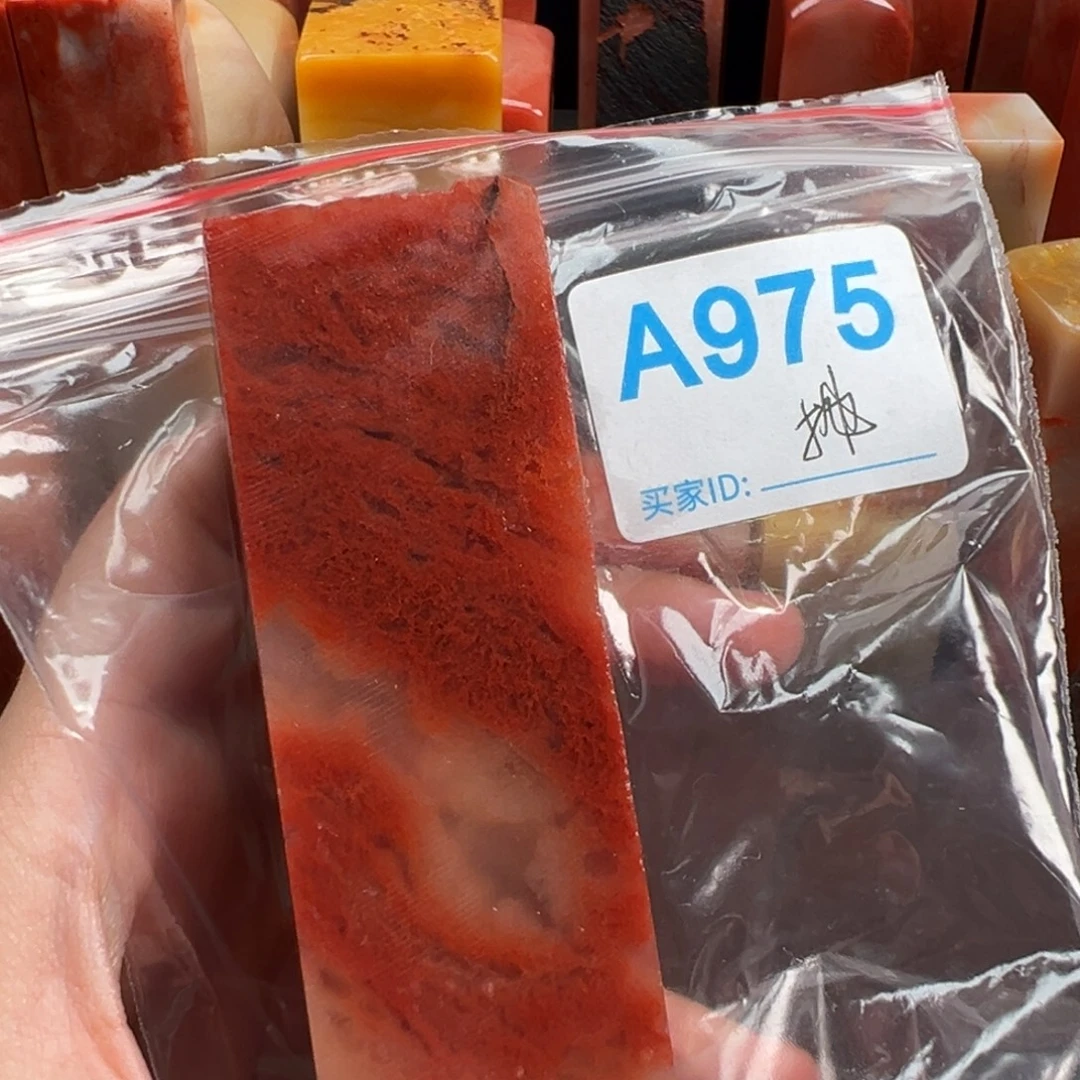 用***2老挝石印石老挝石