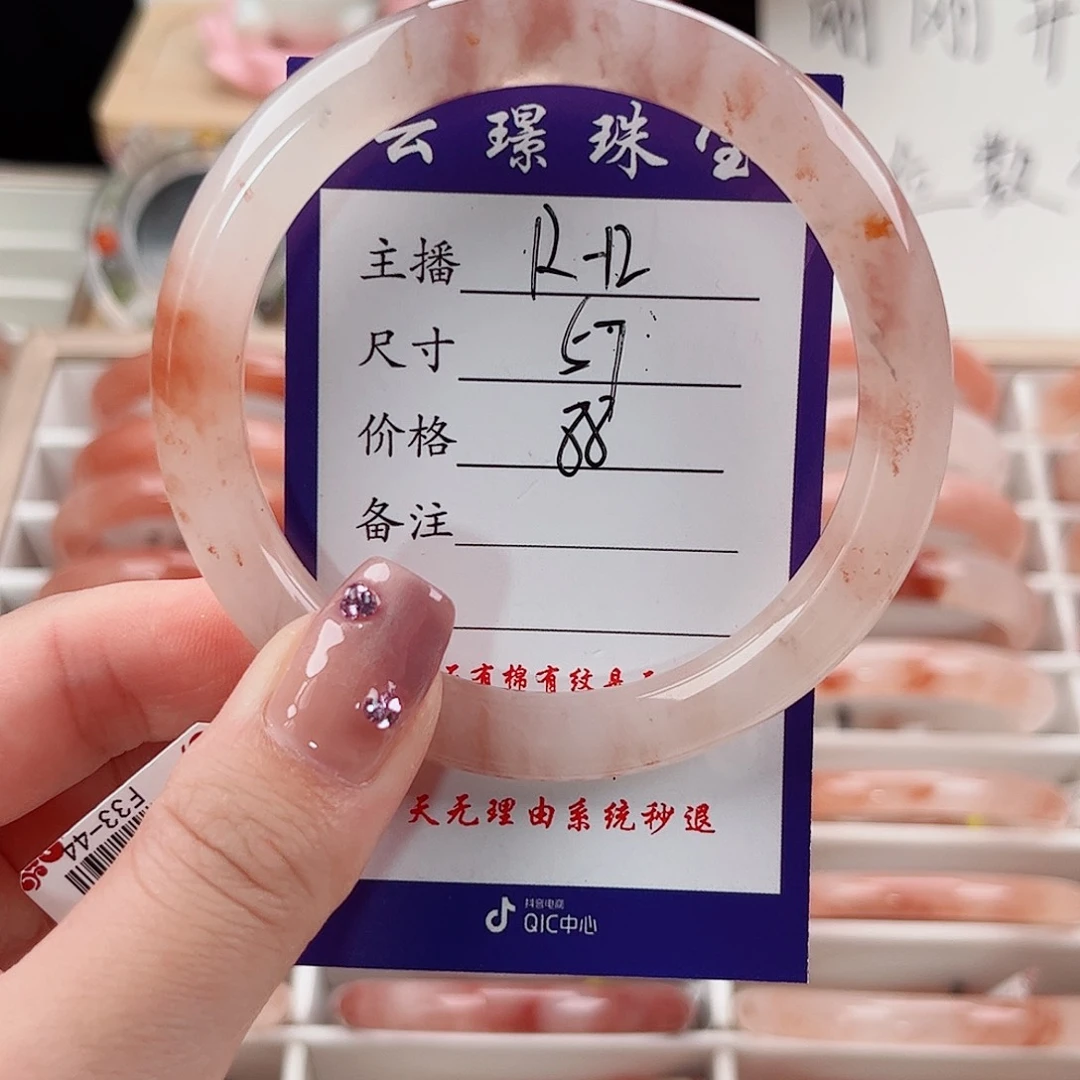 未镶嵌手镯石英质玉