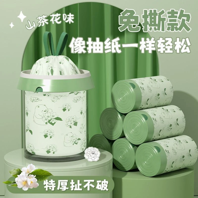 山茶花家用大号加厚垃圾袋卫生间大号加厚特厚一次性免撕便携式款
