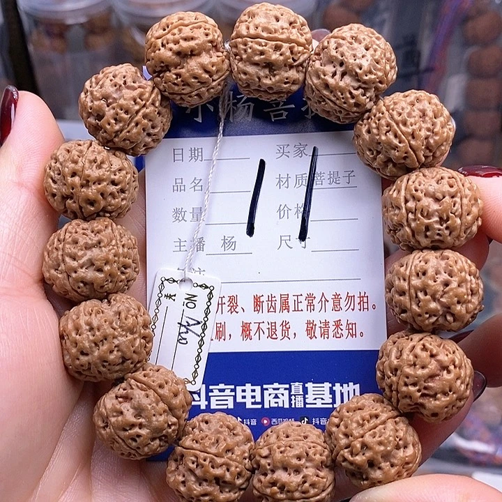 金刚菩提手串20安娜蜂王