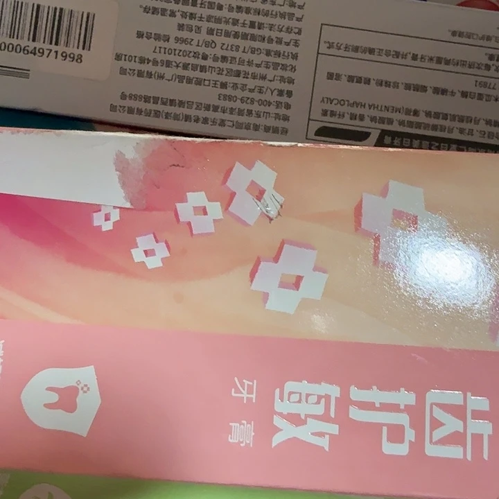 京仓好物优选9.9元包邮
