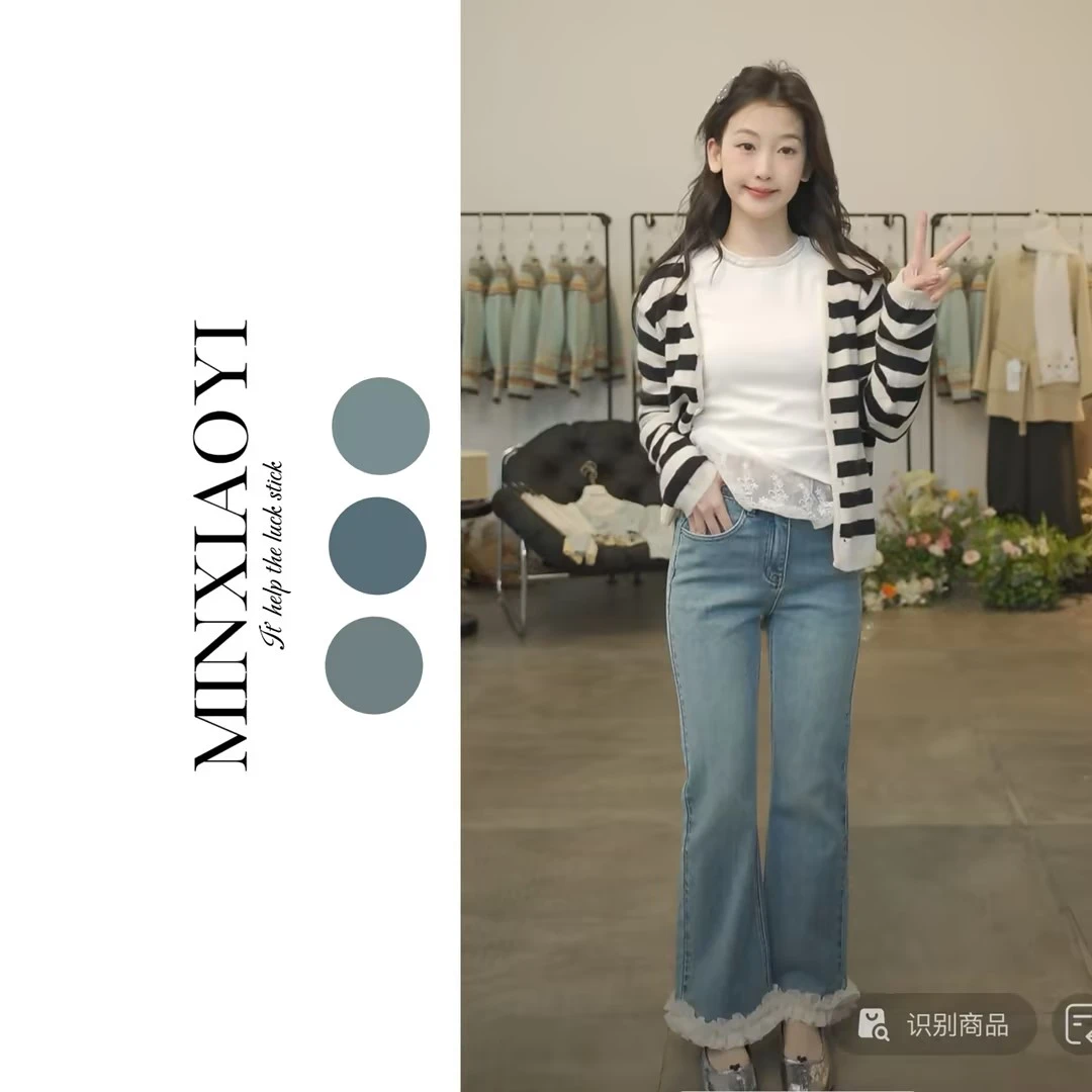 【闵笑一】银河星纱 夏季甜美蕾丝高腰直筒设计百搭显瘦牛仔裤女