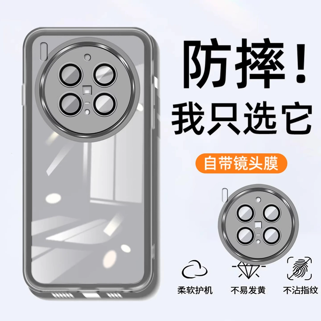 适用vivox300Pro手机壳硅胶VIVOx300自带镜头膜软壳保护套防摔300