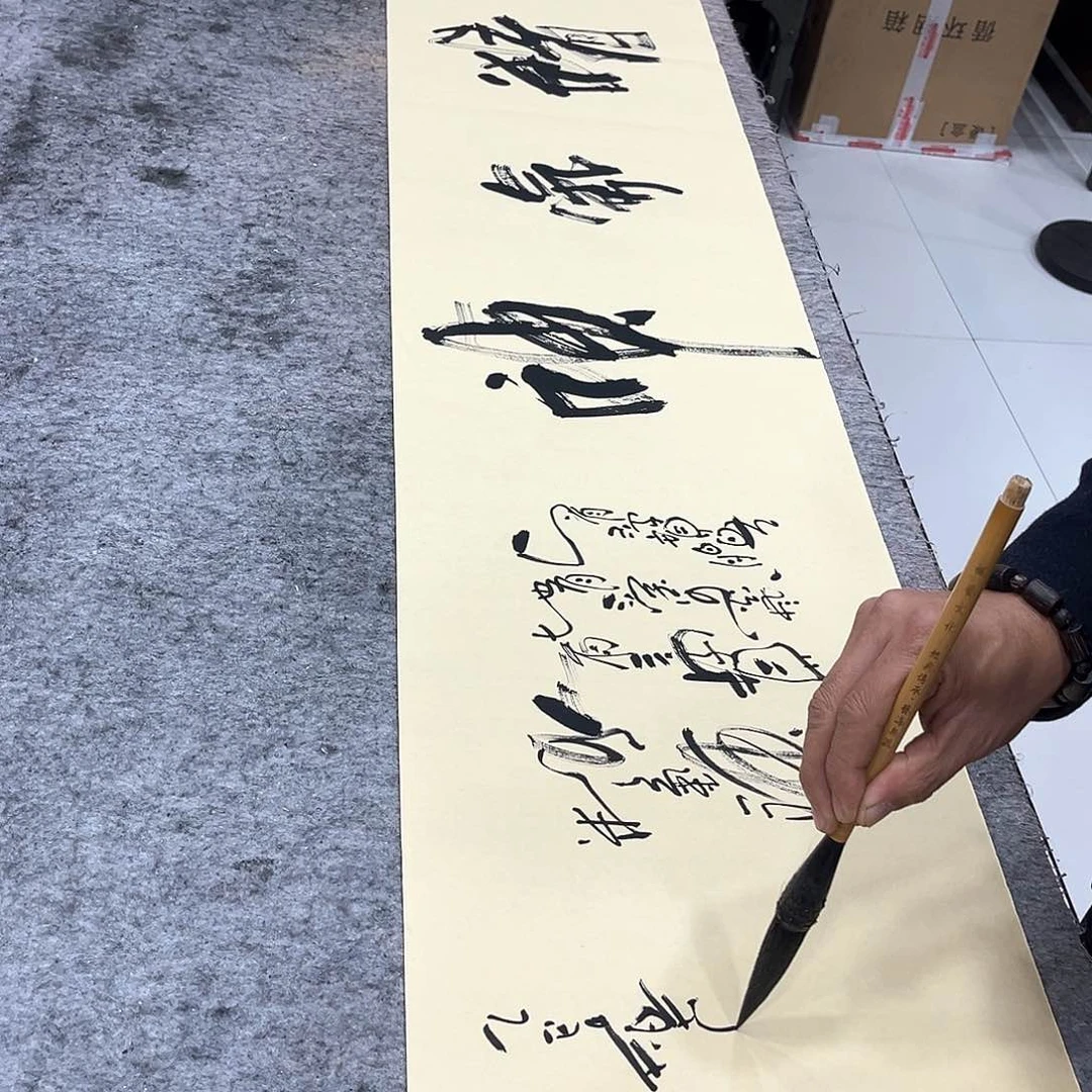 书法吴昊老师书写