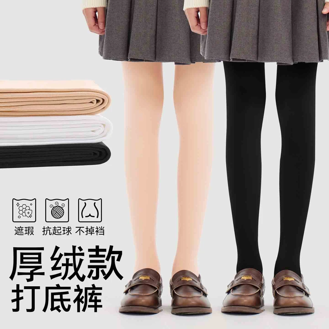 儿童肉色打底裤冬季厚绒女孩黑色外穿连裤袜丝袜女童肤色光腿神器