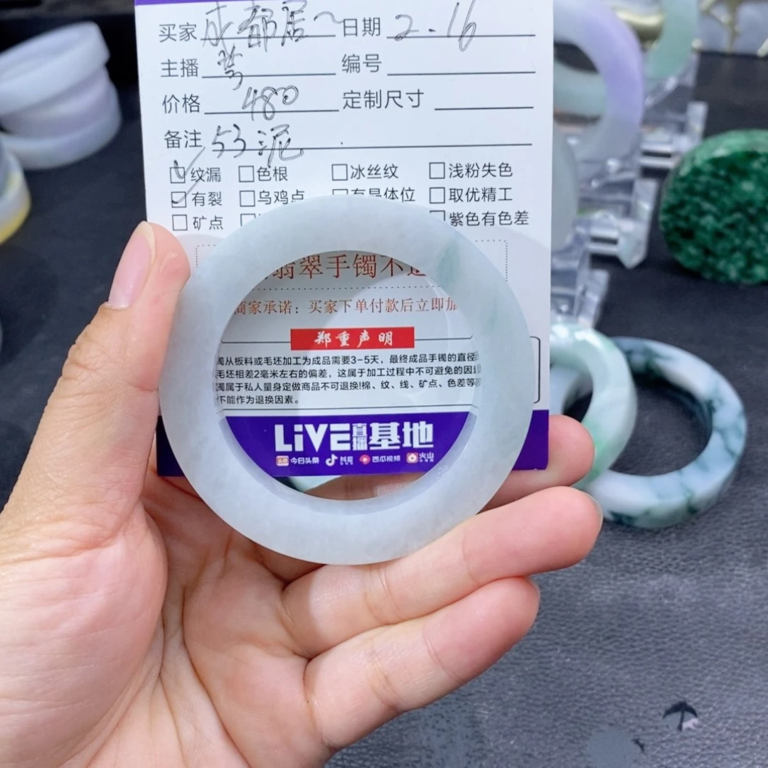 定制翡翠翡翠手镯未镶嵌