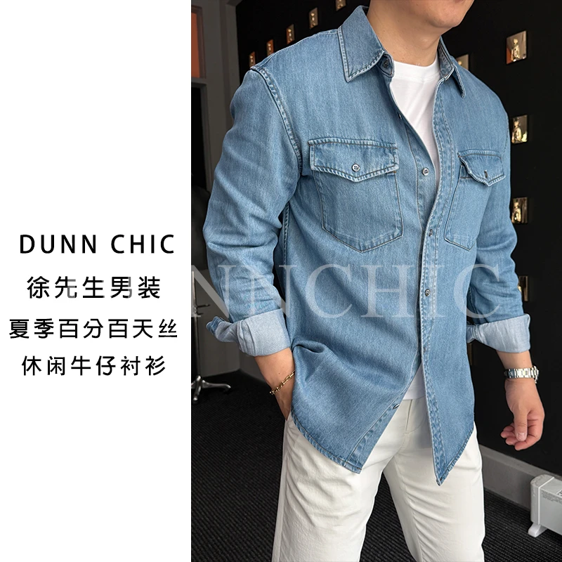 徐先生出品夏季百分百天丝休闲牛仔衬衫252015 【杜恩】