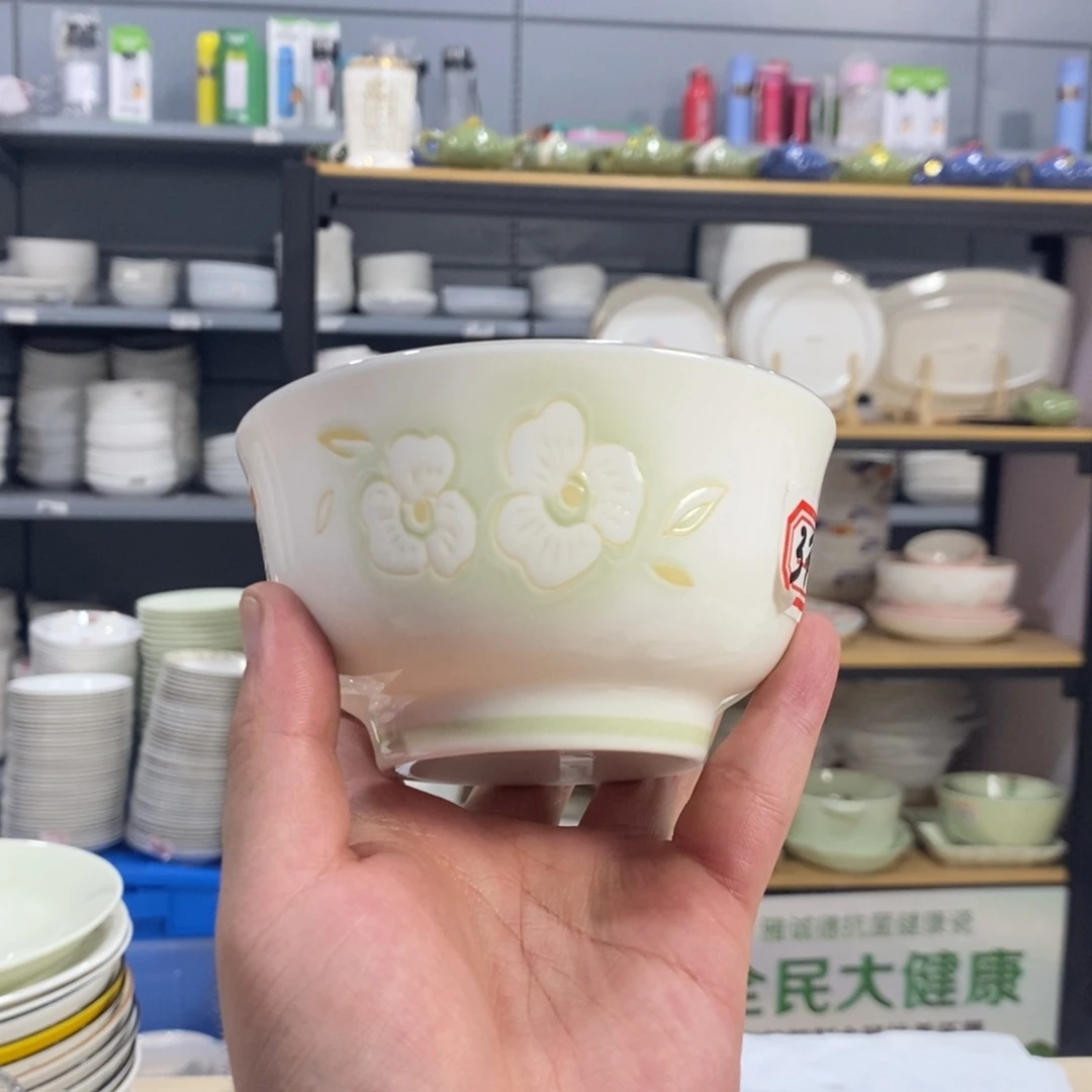 搪瓷1533号6个装雅诚德4.6寸浮雕高脚反口碗