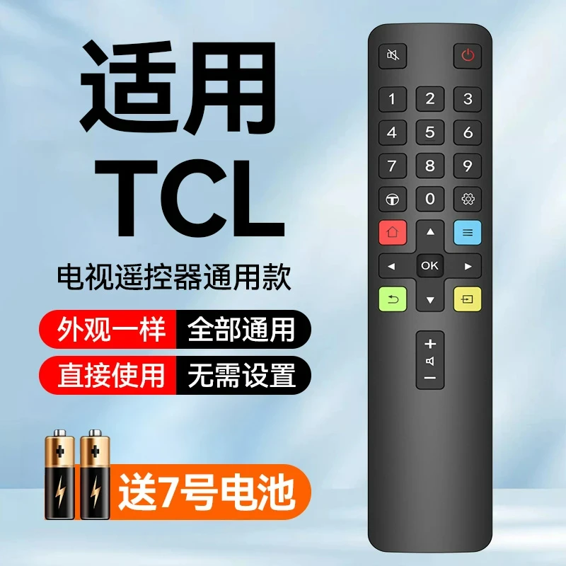 适用tcl电视遥控器TCL电视机遥控器雷鸟原装正品RC801L全型号通用