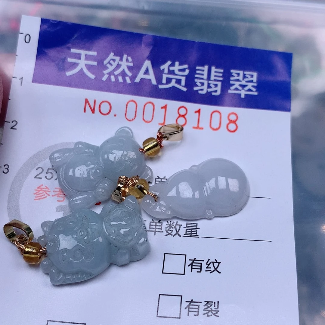 吊坠(不含链)未镶嵌翡翠