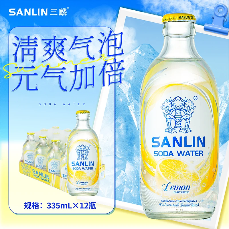 【柠檬苏打汽水】335ml*12瓶三麟苏打汽水清爽无糖畅饮夏日必备饮品