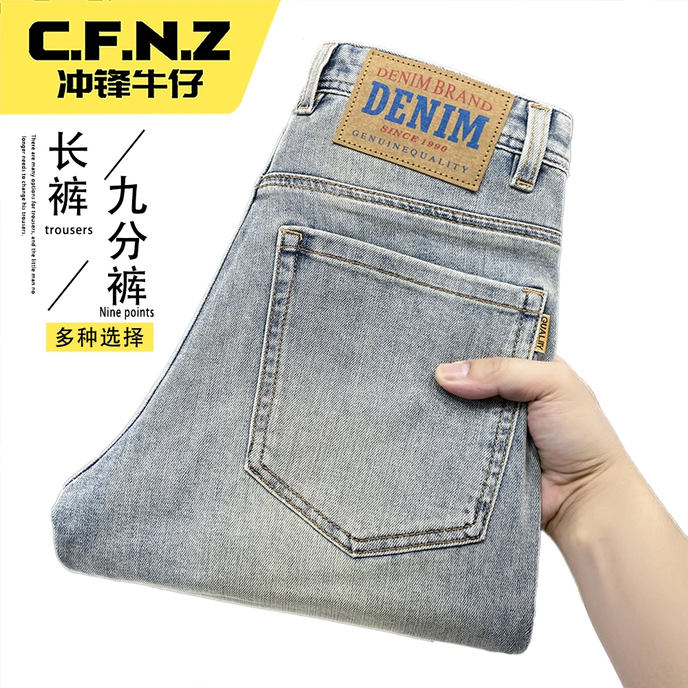CFNZ/冲锋牛仔男士牛仔裤男款夏季薄款2025新款直筒休闲百搭裤子