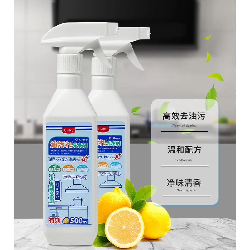 （重油污清洗剂）强力渗透瞬间瓦解油污除异味双喷泵头清洁剂W