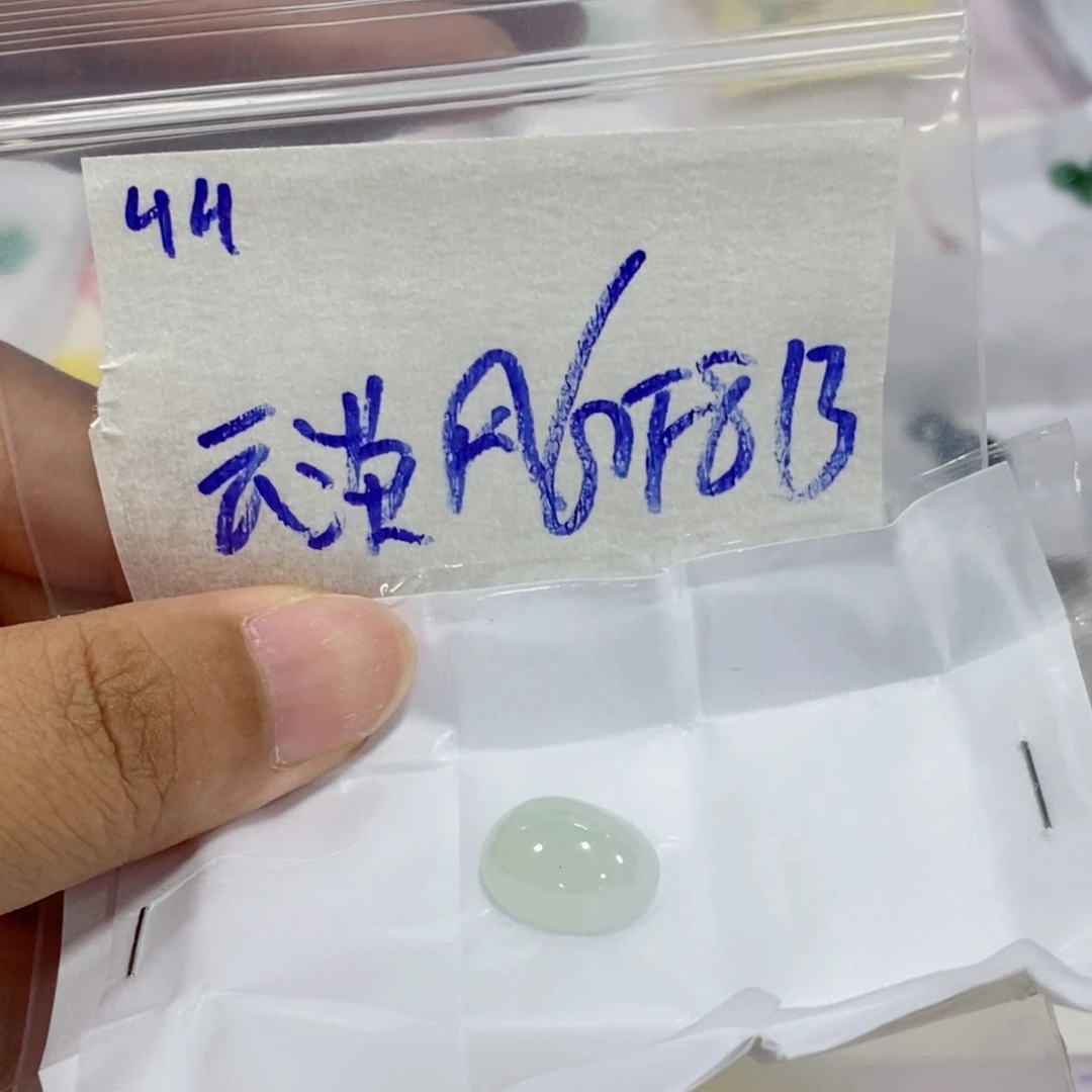 云***轻定制翡翠未镶嵌我
