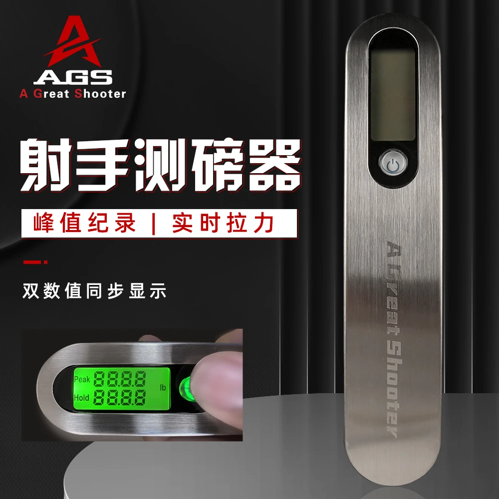 【活动链接】新款峰值电子测磅器射箭拉力计数器通用双数值