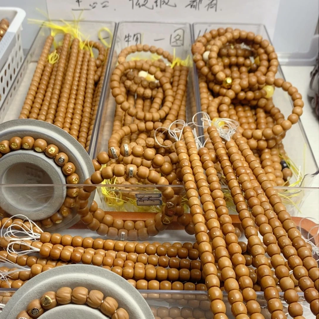 B****.原皮原色，猴头手串