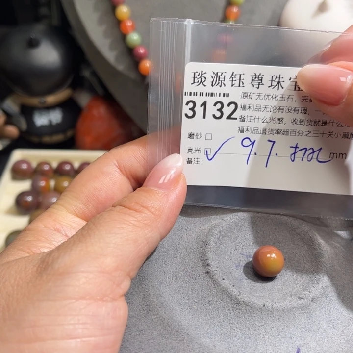 玛瑙/玉髓未镶嵌原矿盐源玛瑙产地直发