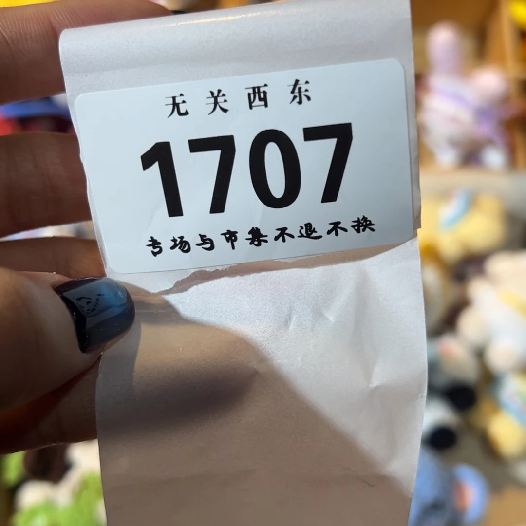 哈哈哈哈哈哈鱼****?哈哈哈哈