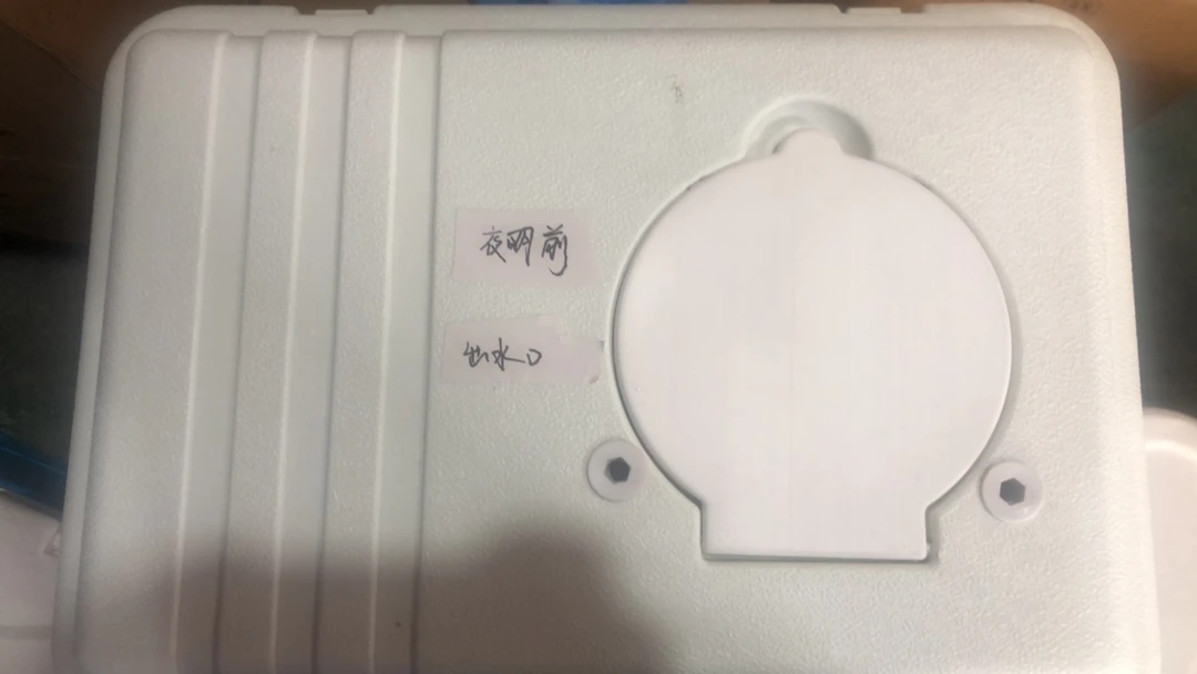 夜明前老板专拍65L高配加出水口微瑕199