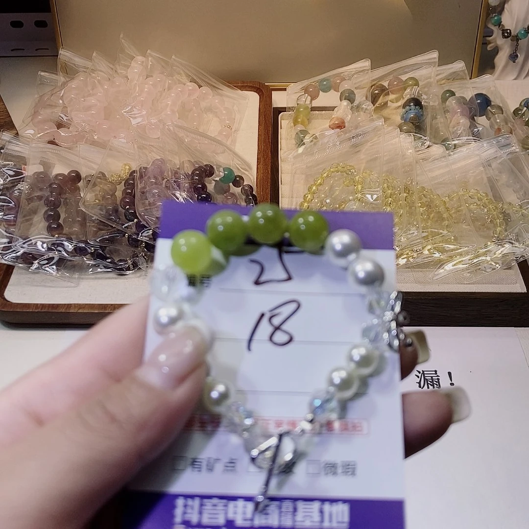 水晶手串合金天然水晶